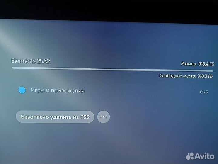 Жёсткий диск ps4 1t