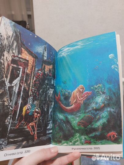 Детская литература