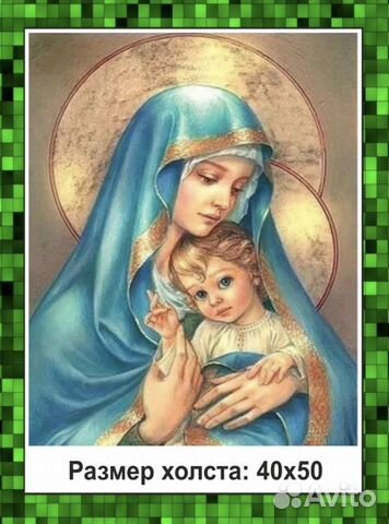 Алмазная мозаика иконы