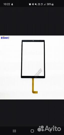 Тачскрин 10,1 дюйма для dexp Q110 Q210 Q310 4G Tab
