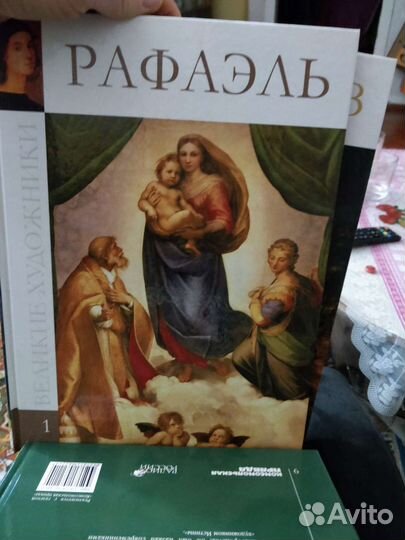 Книги серия Великие художники