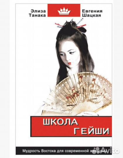 Полезные книги