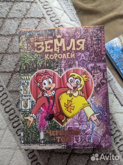 Книги- комиксы