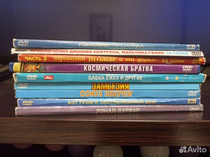 Dvd диски мультфильмы