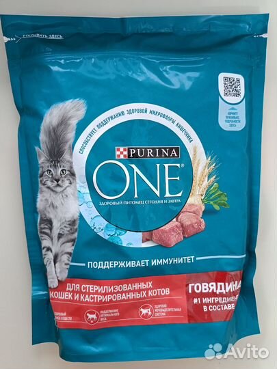 Сухой корм для кошек purina one 750 г