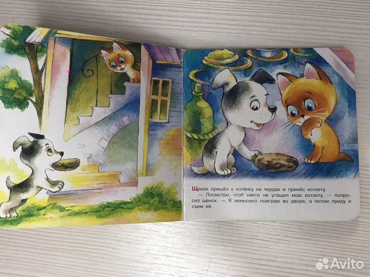 Детские книги для малышей пакетом