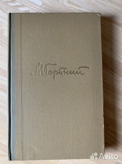 М.Горький Литературные портреты