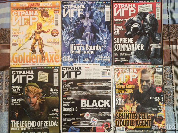 Журналы: game.exe, страна игр, PC игры
