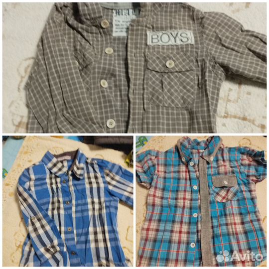 Вещи для мальчика пакетом