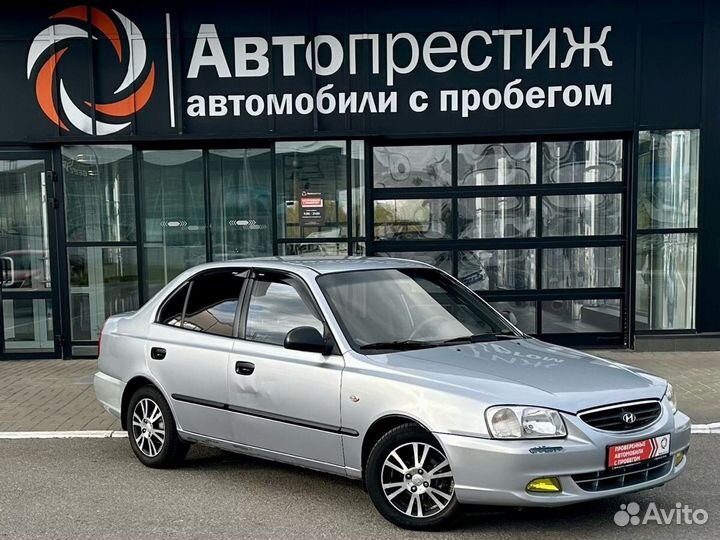 Hyundai Accent 1.5 МТ, 2008, 153 800 км