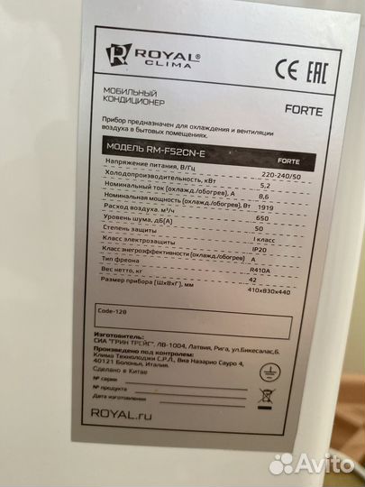 Royal clima rm-f52cn-e