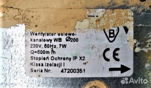 Вентиляторы вытяжные. arktika / ostberg