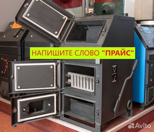 Котел Зота Тополь Box Lava Лава Енисей в Кемерово