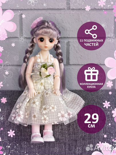 Коллекционная кукла