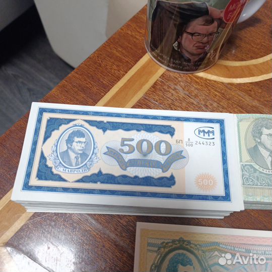 Билеты ммм