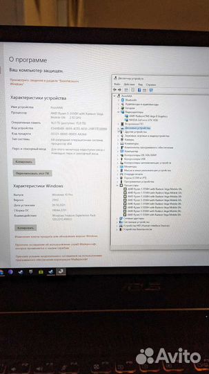 Игровой ноутбук asus tuf gaming fx705 17.3