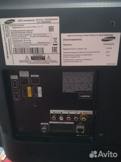 Продам неисправный Smart TV Samsung UE32H5305
