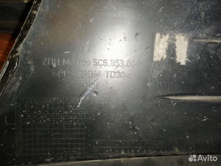 Накладки бампер jetta 5c6.853.666