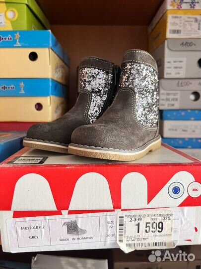 Демисезонные ботинки для девочки Эмкидс 22