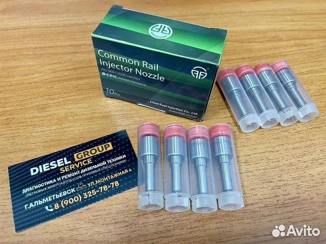 Распылитель dlla145p875