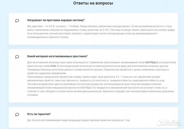 1 шт Проставка колесная бмв ZUZ 66