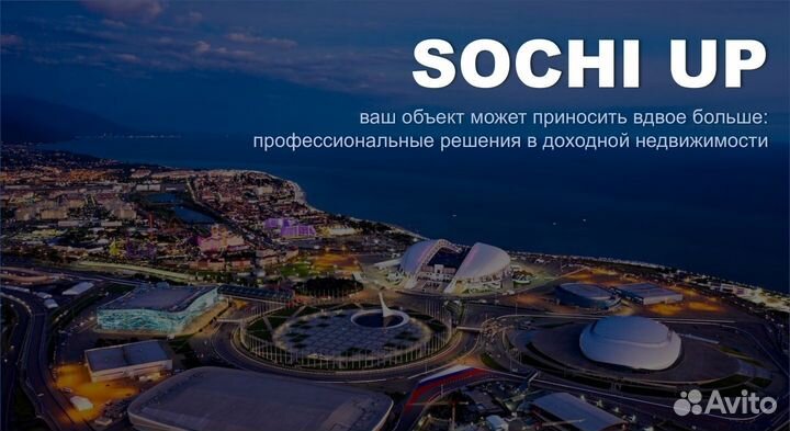 Хоумстейджинг/ упаковка квартир/ управление