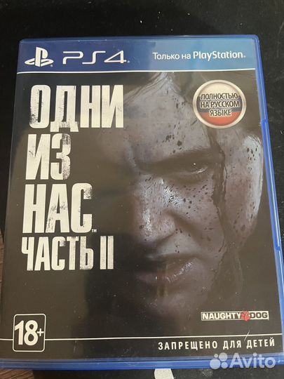 The last of us part 2 ps4