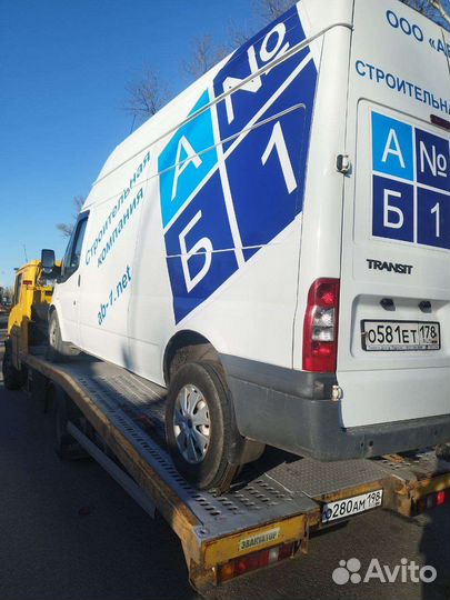 Эвакуатор/услуги эвакуатора