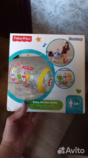 Мяч (надувной цилиндр для малыша)