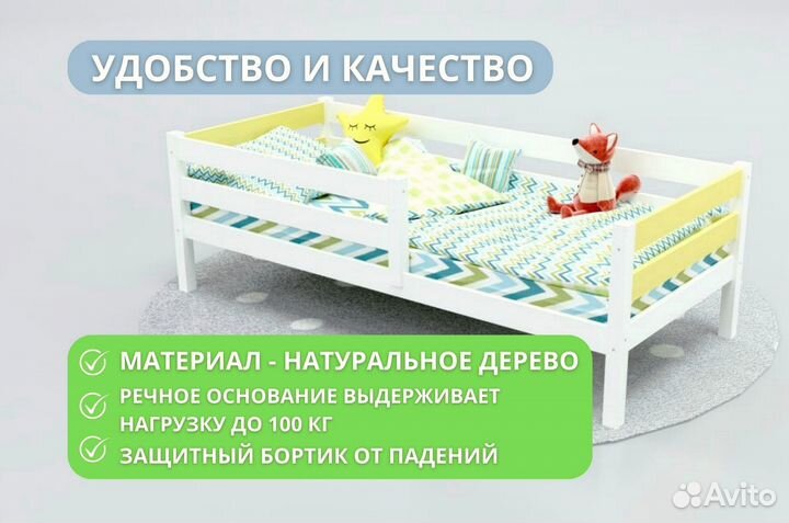 Двухъярусная кровать детская от производителя