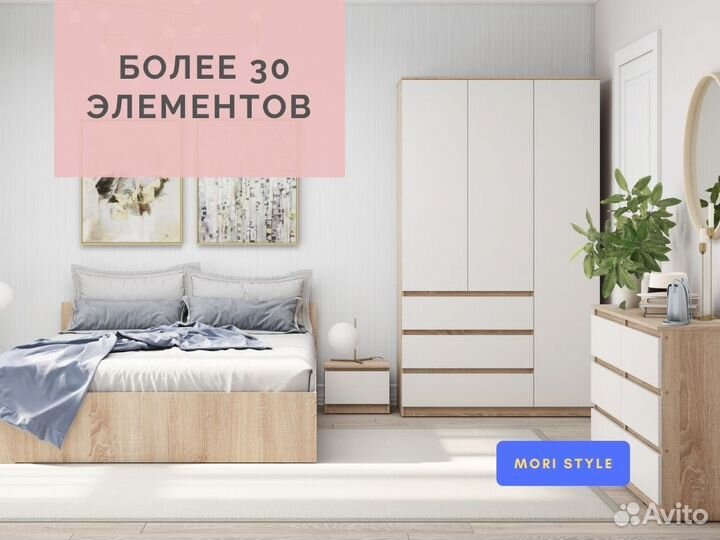 Детская комната 'мори' стиль