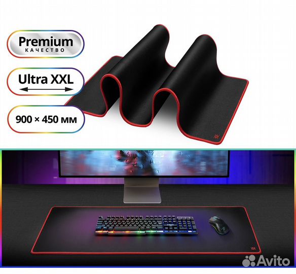 Коврик для мыши Defender Black Ultra Xxl