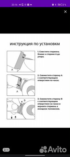 Ремешок на часы 22 мм