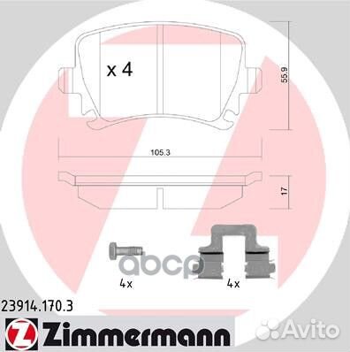 Колодки тормозные дисковые Audi Skoda VW 2391