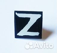 Значок Z акрил 3 штуки