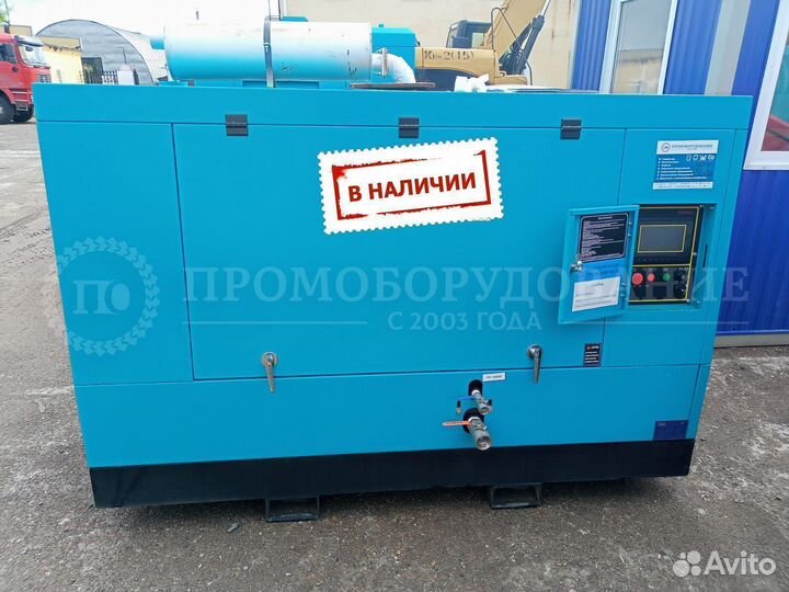 Компрессор 11 куб./мин