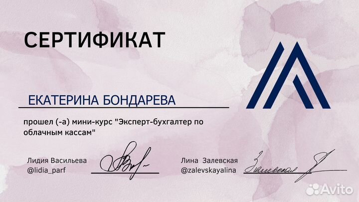 Бухгалтерские услуги, регистрация ип и ооо