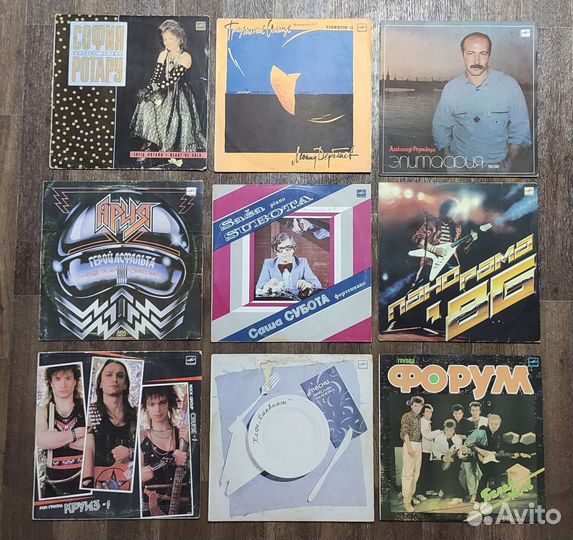 Виниловые пластинки