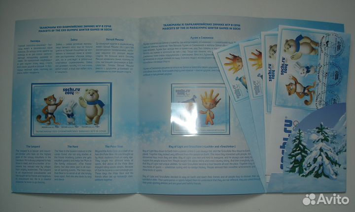 Сувениры. Олимпиада Сочи - 2014