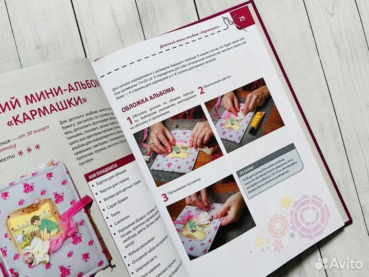 Альбомы и открытки своими руками