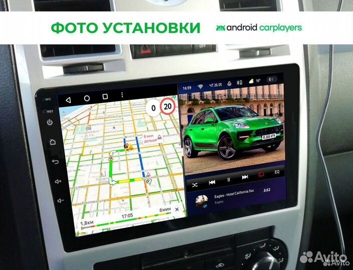 Штатная магнитола на android для Chrysler