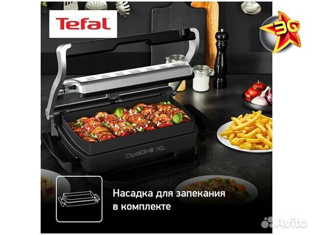 Электрогриль Tefal Optigrill + XL GC724D12