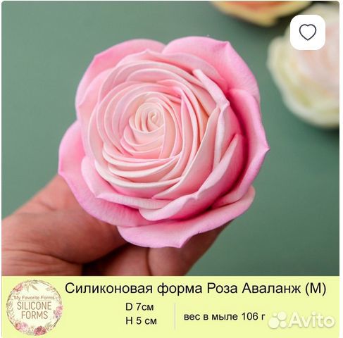 Продам силиконовые формы для мыла