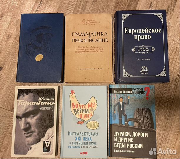 Литература книга