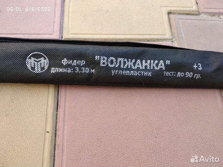 Фидерное удилище волжанка