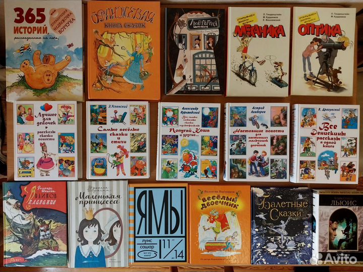 Отличные детские книги - художественные и научпоп