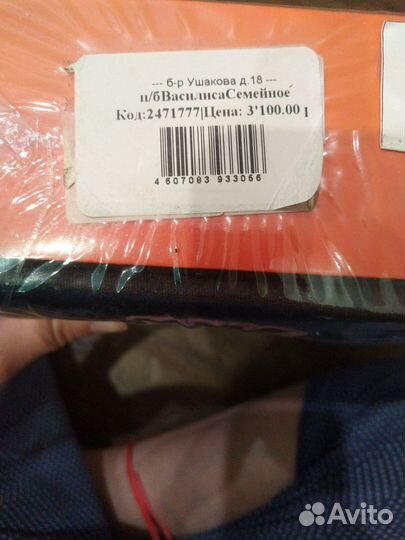 Комплект постельного белья семейный