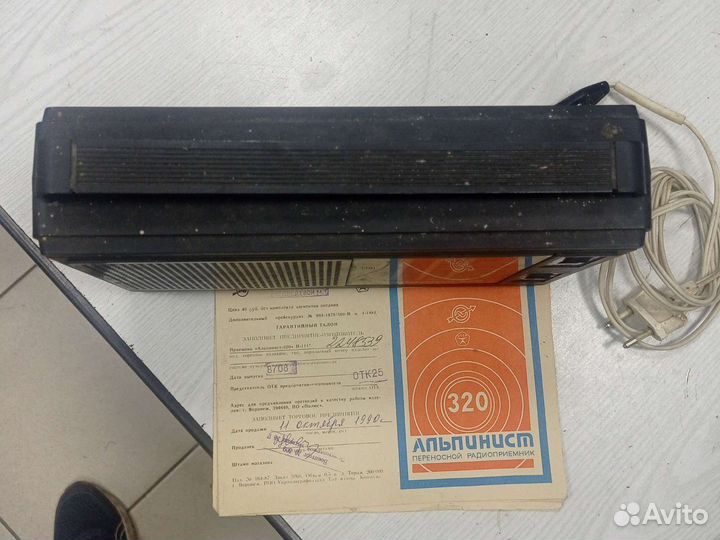 Альпинист 320