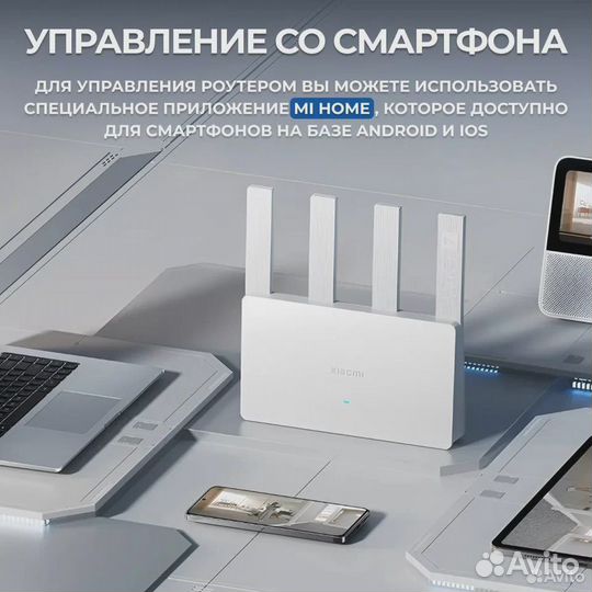 Wi-Fi роутер Xiaomi Router BE3600 2.5G, WiFi 7