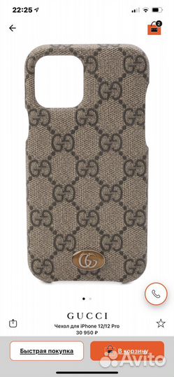 Gucci оригинал 12 и 12 pro
